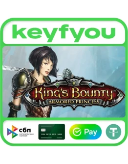 King's Bounty: Armored Princess / STEAM КЛЮЧ King's Bounty: Armored Princess / STEAM КЛЮЧ