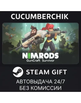 NIMRODSSTEAM GIFT AUTORU+МИР