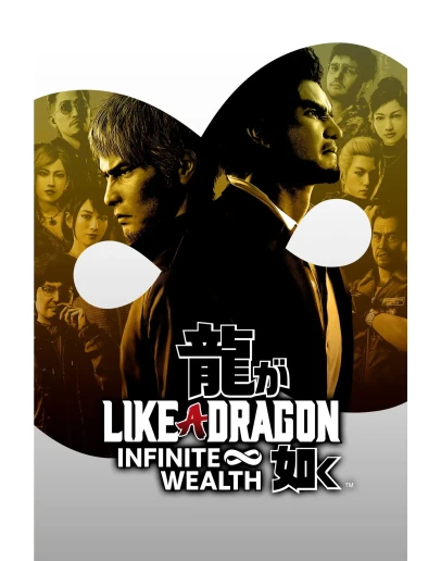 Like a Dragon: Infinite Wealth (Аренда Steam 7 дней)