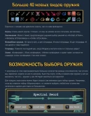 Vampire Survivors: Ode to Castlevania XBOX PC Ключ