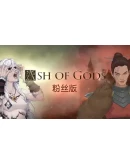 Ash of Gods Fan Edition КЛЮЧ STEAM ВСЕ СТРАНЫ