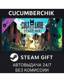 Cult of the Lamb: Pilgrim PackSTEAM GIFT AUTORU+МИР