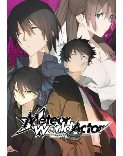 Meteor World Actor: Badge &amp Dagger КЛЮЧ STEAM ВСЕ СТР