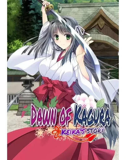 Dawn of Kagura: Keika's Story КЛЮЧ STEAM ВСЕ СТРАНЫ Dawn of Kagura: Keika's Story КЛЮЧ STEAM ВСЕ СТРАНЫ