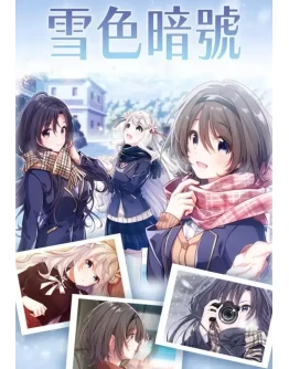 Yukiiro Sign КЛЮЧ STEAM ВСЕ СТРАНЫ Yukiiro Sign КЛЮЧ STEAM ВСЕ СТРАНЫ