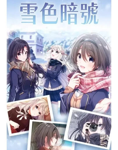 Yukiiro Sign КЛЮЧ STEAM ВСЕ СТРАНЫ