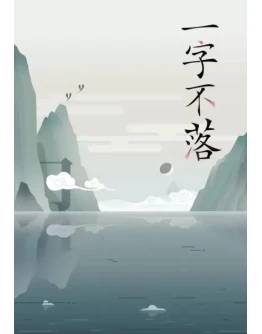 Chinatris КЛЮЧ STEAM ВСЕ СТРАНЫ