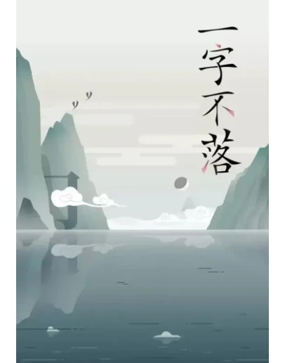 Chinatris КЛЮЧ STEAM ВСЕ СТРАНЫ