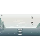 Chinatris КЛЮЧ STEAM ВСЕ СТРАНЫ