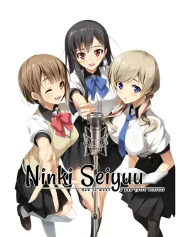 Ninki Seiyuu: How to Make a Pop Voice Actress КЛЮЧ