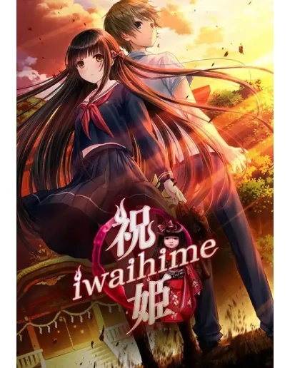 Iwaihime КЛЮЧ STEAM ВСЕ СТРАНЫ