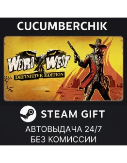 Weird West: Definitive EditionSTEAM GIFT AUTORU+МИР