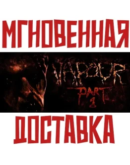 Vapour SteamРФ+Весь МирKey+ Карточки