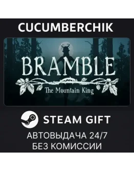 Bramble: The Mountain KingSTEAM GIFT AUTORU+МИР