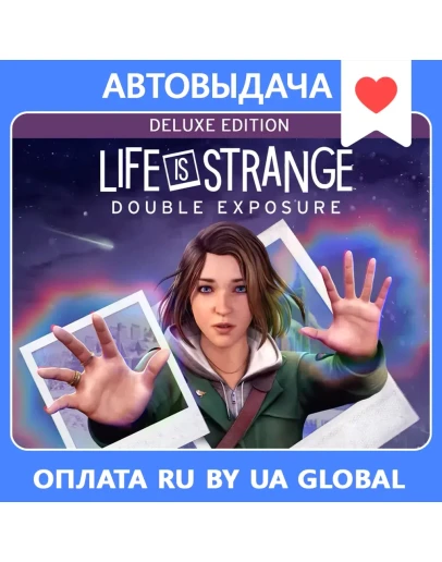 Life is Strange: Double Exposure / Авто Steam Guard