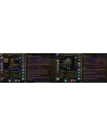 Аккаунт 2323 х100 Охотник Ночной эльф(м) Альянс +Пал Аккаунт 2323 х100 Охотник Ночной эльф(м) Альянс +Пал