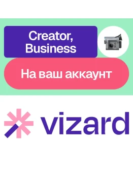 Vizard Ai Creator, Business Без входа