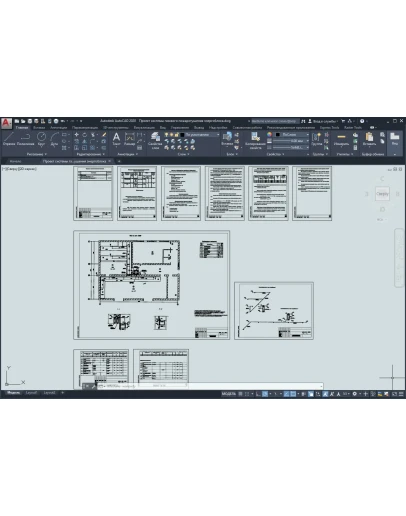 Проект системы газового пожаротушения энергоблока Проект системы газового пожаротушения энергоблока