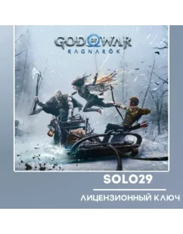GOD OF WAR RAGNAROKSTEAM КЛЮЧ СНГ (КРОМЕ РФ)