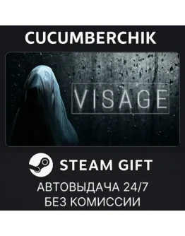 VisageSTEAM GIFT AUTORU+МИР