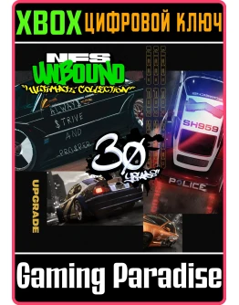 Need for Speed Unbound Ultimate Collection Upgrade XBOX