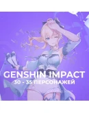 NA GENSHIN 30 - 35 Персонажей Полный доступ+3