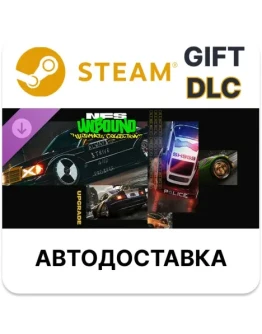 Need for Speed Unbound улучшение Ultimate Collection