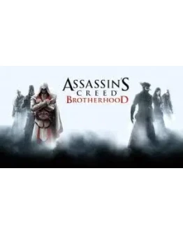 Assassin's Creed: BrotherhoodКЭШБЕК