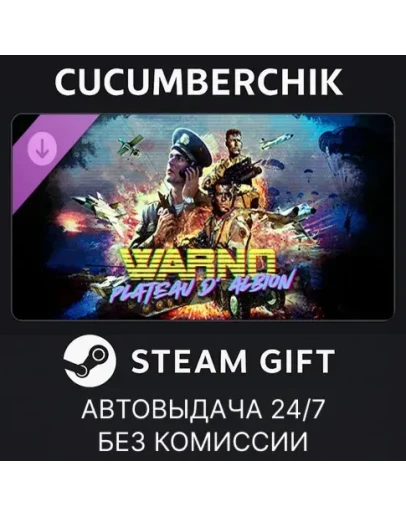 WARNO - Nemesis #2STEAM GIFT AUTORU+МИР