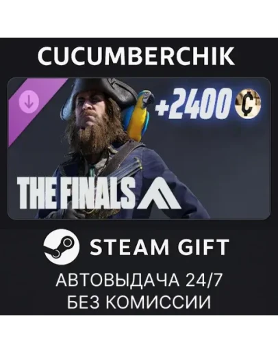 THE FINALS - Seas The Day SetSTEAM GIFT AUTORU+МИР