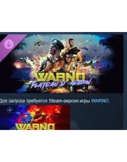 WARNO - Nemesis #2 - Plateau d'Albion DLC STEAM РОССИЯ