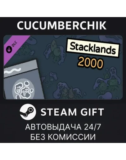 Stacklands 2000STEAM GIFT AUTORU+МИР