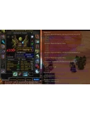 Аккаунт 2325 х5 Воин Нежить(м) Орда +200 Бонусов