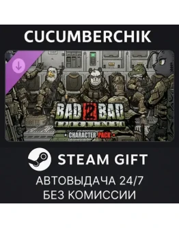 Bad 2 Bad: Apocalypse - 7 character packSTEAMRU+МИР Bad 2 Bad: Apocalypse - 7 character packSTEAMRU+МИР