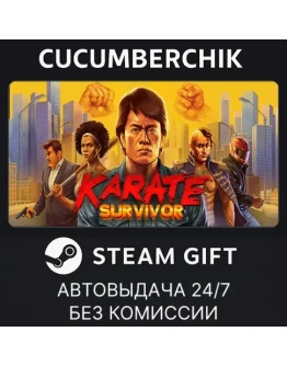 Karate SurvivorSTEAM GIFT AUTORU+МИР