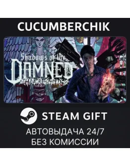 Shadows of the Damned: Hella RemasteredSTEAMRU+МИР