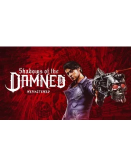 Shadows of the Damned: Hella Remastered(Xbox)+Игры Shadows of the Damned: Hella Remastered(Xbox)+Игры