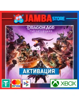 Dragon Age: The Veilguard Активация Xbox