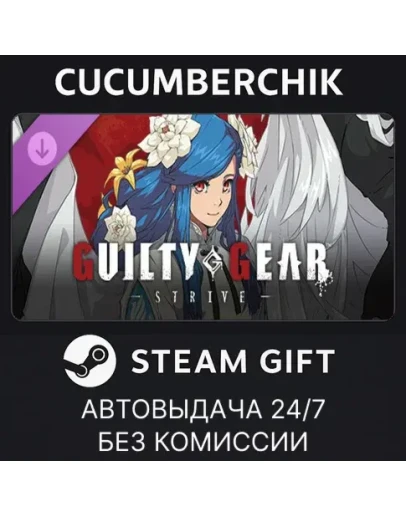 GGST Additional Character 14 - Queen DizzySTEAMRU+МИР