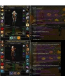 Аккаунт 2328 х100 Паладин Эльф крови(ж) Орда