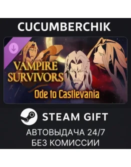 Vampire Survivors: Ode to CastlevaniaSTEAM GIFTRU+МИР