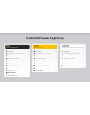 ПОДПИСКА УКРАИНА PS PLUS/EA БЫСТРО