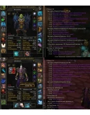 Аккаунт 2331 х100 Рыцарь смерти Орк(м) Орда +Жрец