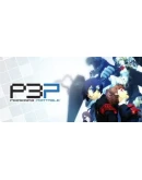 Persona 3 Portable &amp Persona 4 Golden Bundle Steam Ключ