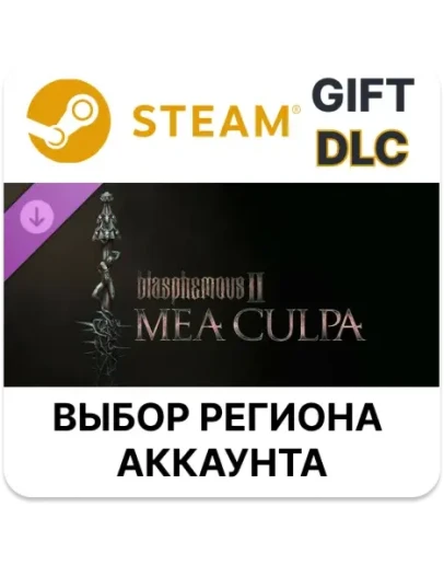 Blasphemous 2 - Mea CulpaSteam GIFTВыборАВТО