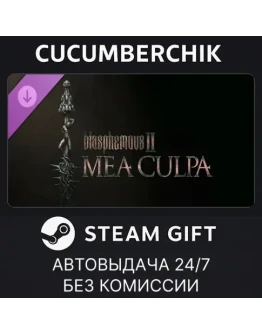 Blasphemous 2 - Mea CulpaSTEAM GIFT AUTORU+МИР Blasphemous 2 - Mea CulpaSTEAM GIFT AUTORU+МИР