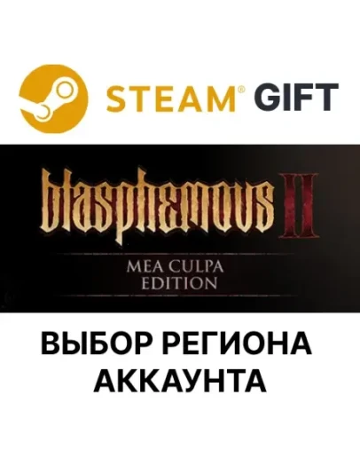 Blasphemous 2 - Mea Culpa EditionSteamАВТО