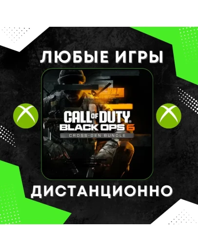 Call of Duty Black Ops 6 - Valut Edition XBOX