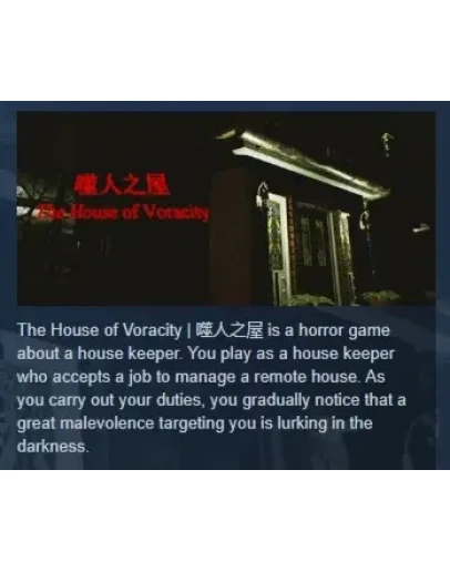 The House of Voracity АВТОДОСТАВКА STEAM РОССИЯ