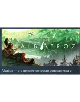 Albatroz АВТОДОСТАВКА STEAM РОССИЯ
